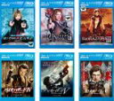 【中古】Blu-ray▼バイオハザード (6枚セット)1、2 アポカリプス、3、4 アフターライフ、5 リトリビューション、ザ・ファイナル ブルーレイディスク ...