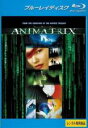 あの夏のルカ MovieNEX[Blu-ray] [Blu-ray+DVD] / ディズニー