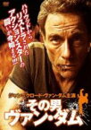 【中古】DVD▼その男ヴァン・ダム レンタル落ち ケース無