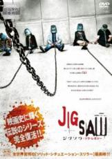 楽天市場】ジグソウの通販
