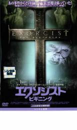 【バーゲンセール】【中古】DVD▼エクソシスト ビギニング レンタル落ち ケース無