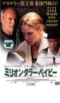 【バーゲンセール】【中古】DVD▼ミリオンダラー・ベイビー レンタル落ち ケース無