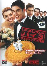 【バーゲンセール】【中古】DVD▼ア