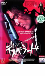 樂天商城 - 【バーゲンセール】【中古】DVD▼デスペラード レンタル落ち ケース無