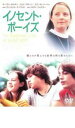 【バーゲンセール】【中古】DVD▼イノセント・ボーイズ レンタル落ち ケース無