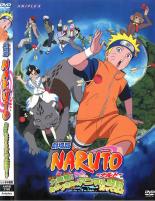 【バーゲンセール】【中古】DVD▼劇場版 NARUTO ナルト 大興奮!みかづき島のアニマル騒動だってばよ レンタル落ち ケース無