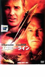 【中古】DVD▼エネミー・ライン レンタル落ち ケース無