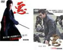 【バーゲンセール】2パック【中古】DVD▼悪 WARU(2枚セット)Vol.1、完結編 レンタル落ち 全2巻 ケース無