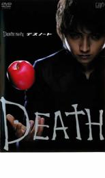 【バーゲンセール】【中古】DVD▼DEATH NOTE デスノート 前編 レンタル落ち ケース無