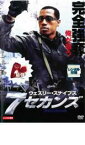 【中古】DVD▼7セカンズ レンタル落ち ケース無