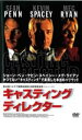 【バーゲンセール】【中古】DVD▼キャスティング ディレクター レンタル落ち ケース無