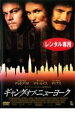【バーゲンセール】【中古】DVD▼ギャング・オブ・ニューヨーク レンタル落ち ケース無
