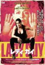 【中古】DVD▼レディ・ガイ レンタル落ち ケース無