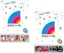 【バーゲンセール】全巻セット2パック【中古】DVD▼アメトーーク 43(2枚セット)ア、メ レンタル落ち ケース無