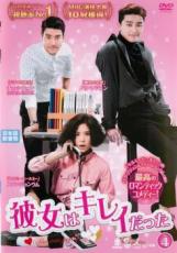 楽天市場】彼女はキレイだった cdの通販