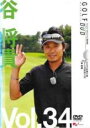 【バーゲンセール】【中古】DVD▼谷将貴 GOLF mechanic 34 クラブの通り道 フトコロの作り方 レンタル落ち ケース無