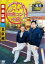 【中古】DVD▼サント?ウィッチマンのふ?らり 即席コントの旅 豊島区編・北区編 レンタル落ち ケース無 1,799円