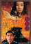 【中古】DVD▼金閣寺▽レンタル落ち ケース無 999円