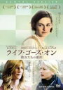 【中古】DVD▼ライフ・ゴーズ・オン 彼女たちの選択 字幕のみ レンタル落ち ケース無