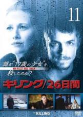 【バーゲンセール】【中古】DVD▼キ