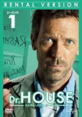 【バーゲンセール】【中古】DVD▼Dr HOUSE ドクター ハウス シーズン3 Vol.1(第1話、第2話) レンタル落ち ケース無