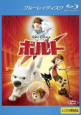 【バーゲンセール】【中古】Blu-ray