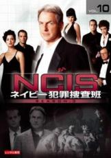 ����š�DVD��NCIS �ͥ��ӡ��Ⱥ��ܺ��� ��������3 vol.10(��65�á���66��) ��󥿥���� ������̵