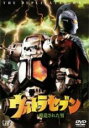 【中古】DVD▼ウルトラセブン 模造された男 レンタル落ち ケース無