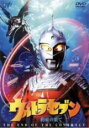 【中古】DVD▼ウルトラセブン 約束の果て レンタル落ち ケース無