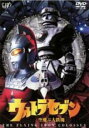 【中古】DVD▼ウルトラセブン 空飛ぶ大鉄塊 レンタル落ち ケース無
