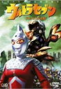 【中古】DVD▼ウルトラセブン 失われた記憶 レンタル落ち ケース無