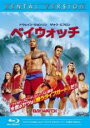 【バーゲンセール】【中古】Blu-ray▼ベイウォッチ ブルーレイディスク レンタル落ち ケース無