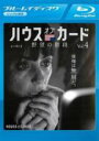 【バーゲンセール】【中古】Blu-ray▼ハウス・オブ・カード 野望の階段 シーズン2 Vol.4(第21話、第22話)ブルーレイディスク レンタル落ち ケース...