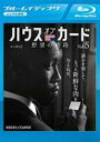 【バーゲンセール】【中古】Blu-ray▼ハウス・オブ・カード 野望の階段 シーズン2 Vol.5(第23話、第24話)ブルーレイディスク レンタル落ち ケース...