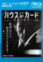 【バーゲンセール】【中古】Blu-ray▼ハウス・オブ・カード 野望の階段 シーズン2 Vol.6(第25話、第26話 最終)ブルーレイディスク レンタル落ち ...