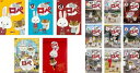 【バーゲンセール】全巻セット【送料無料】【中古】DVD▼紙兎 ロペ(14枚セット)1 + 2 + 3 + 映画 + 笑う朝には福来たるってマジっすか!? 全9巻 + TV放送1000回記念 アニバーサリー・エディション レンタル落ち ケース無