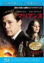 【中古】Blu-ray▼マリアンヌ ブルーレイディスク レンタル落ち ケース無