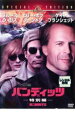 【バーゲンセール】【中古】DVD▼バンディッツ レンタル落ち ケース無