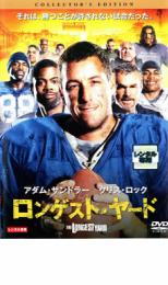 【中古】DVD▼ロンゲスト・ヤード コレクターズ・エディション レンタル落ち ケース無