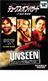 【バーゲンセール】【中古】DVD▼デュークス・オブ・ハザード ノーカット完全版 レンタル落ち ケース無