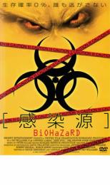 【バーゲンセール】【中古】DVD▼感染源 BIOHAZARD レンタル落ち ケース無