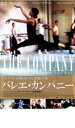 【バーゲンセール】【中古】DVD▼バレエ・カンパニー レンタル落ち ケース無