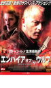 【バーゲンセール】【中古】DVD▼エンパイア・オブ・ザ・ウルフ レンタル落ち ケース無