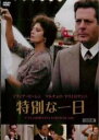 【バーゲンセール】【中古】DVD▼特別な一日 HDマスター版 字幕のみ レンタル落ち ケース無