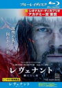【中古】Blu-ray▼レヴェナント 蘇えりし者 ブルーレイディスク レンタル落ち ケース無