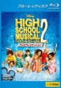 【バーゲンセール】【中古】Blu-ray▼ハイスクール・ミュージカル 2 プレミアム・エディション ブルーレイディスク レンタル落ち ケース無