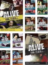 全巻セット【中古】DVD▼ALIVE 奇跡の生還者達(10枚セット)エピソード1、2、3、4、5、6、7、8、9、10 ケ..