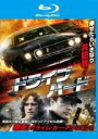 【中古】Blu-ray▼ドライブ・ハード ブルーレイディスク レンタル落ち ケース無