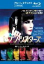 【中古】Blu-ray▼セブン・シスターズ ブルーレイディスク レンタル落ち ケース無