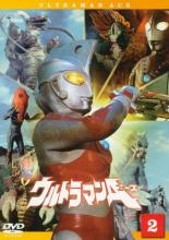 【中古】DVD▼ウルトラマンA エース リマスター版 2(第5話〜第8話)▽レンタル落ち